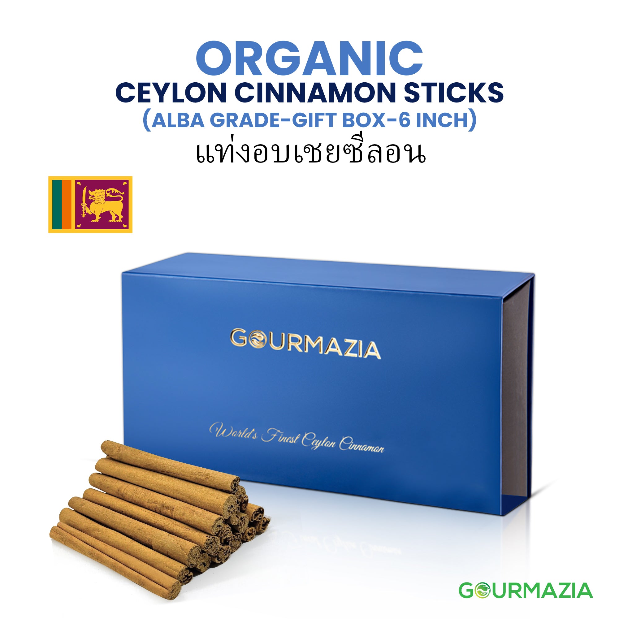 Ceylon Cinnamon Sticks 6 Inch Gift Box